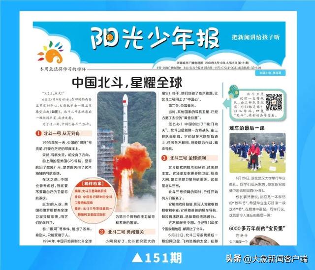 世界新闻头条国家大事——聚焦全球风云变幻的2021年，全球风云变幻下的2021年，聚焦世界新闻头条与国家大事