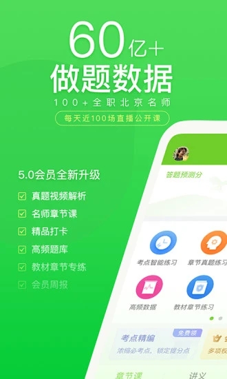 人海战术App下载链接，探索人海战术的数字化应用，人海战术App下载链接，数字化应用探索