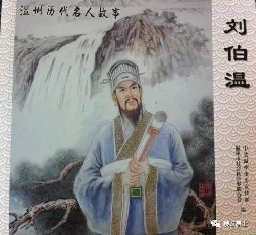 揭秘刘伯温规律三期开一肖，历史传说与智慧解读，刘伯温三期开一肖揭秘，历史传说中的智慧解读