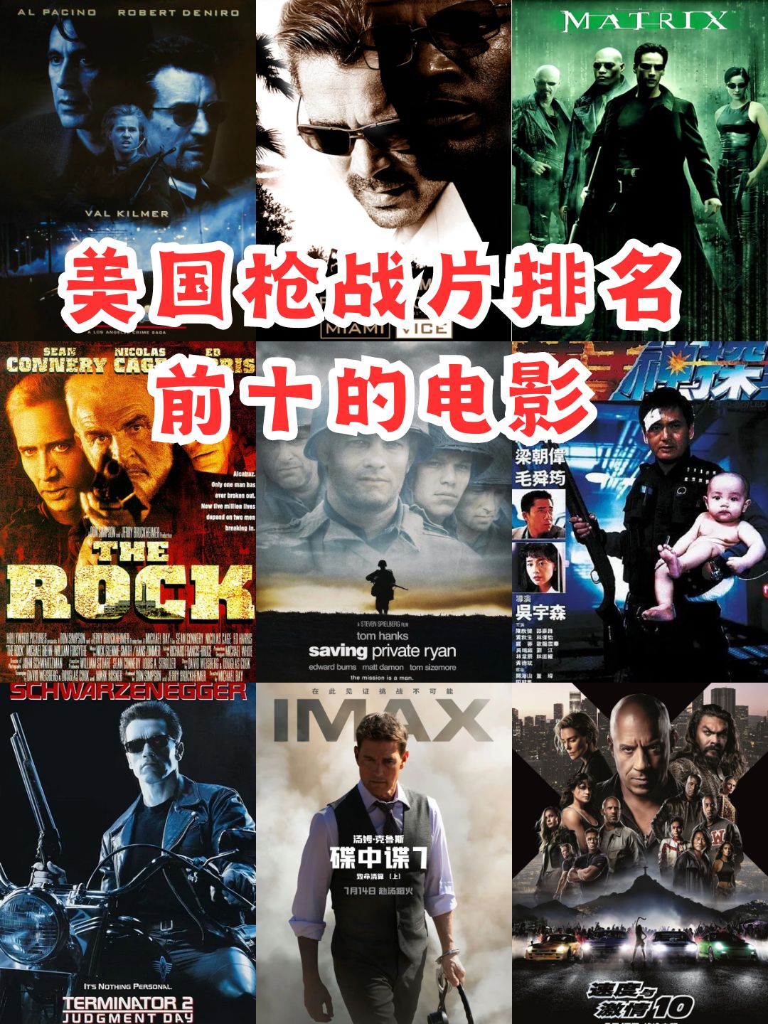 美国十大西部牛仔电影，历史与传奇的交融，美国西部牛仔电影TOP10，历史与传奇的辉映