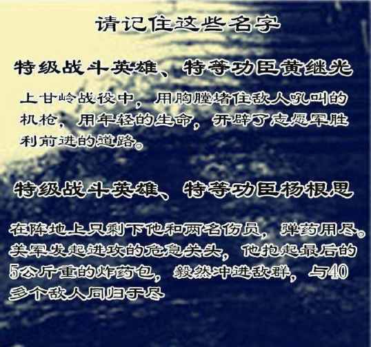 志愿军歌曲跨过鸭绿江歌词，英勇斗志与民族精神的时代颂歌，志愿军歌曲跨过鸭绿江，英勇斗志与民族精神的颂歌