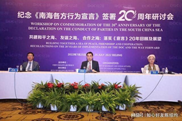 南海各方行为宣言百科，理解与合作的关键框架，南海各方行为宣言百科，理解与合作的核心框架