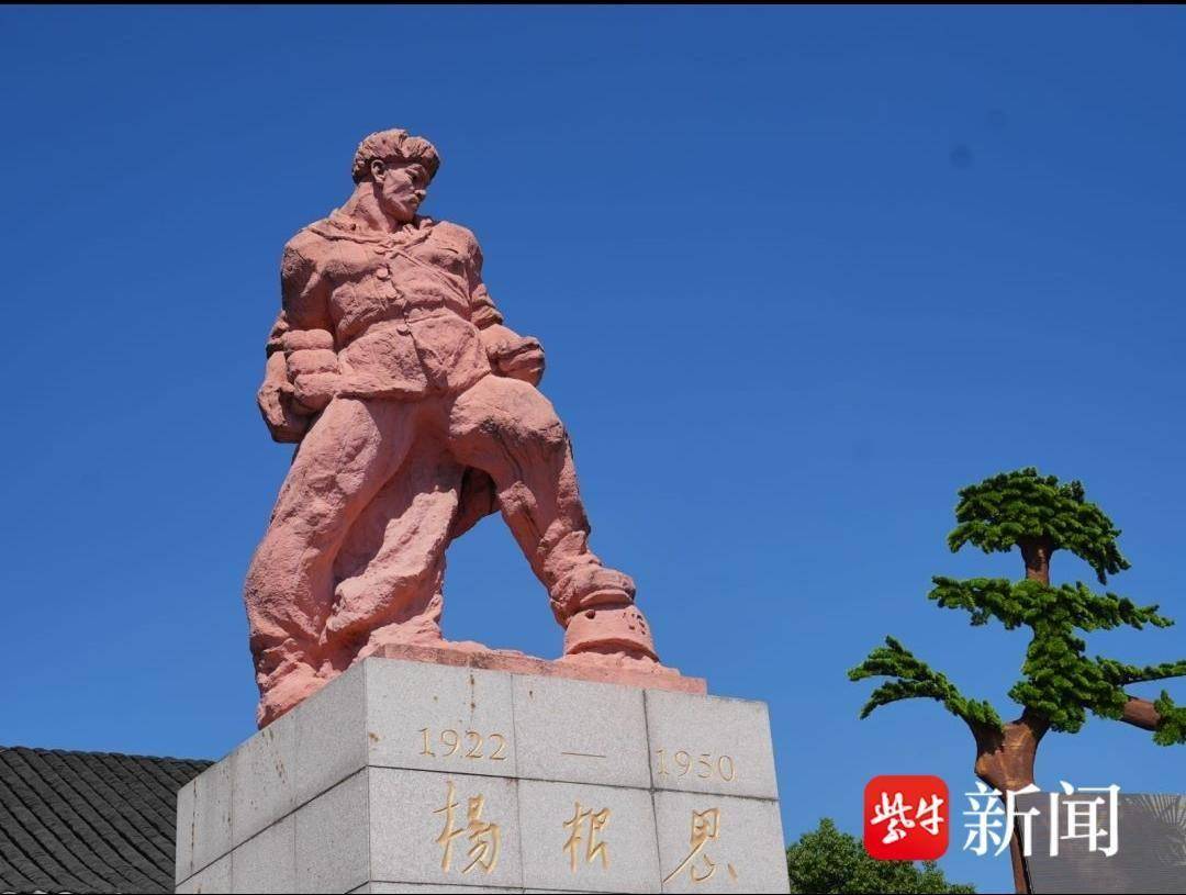 不朽的英雄杨根思，英勇无畏的战士，永恒的精神象征，杨根思，英勇战士，永恒精神象征