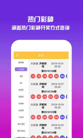 王中王一肖中特3肖8码的秘密与探索，揭秘王中王一肖中特三肖八码的秘密探索之路
