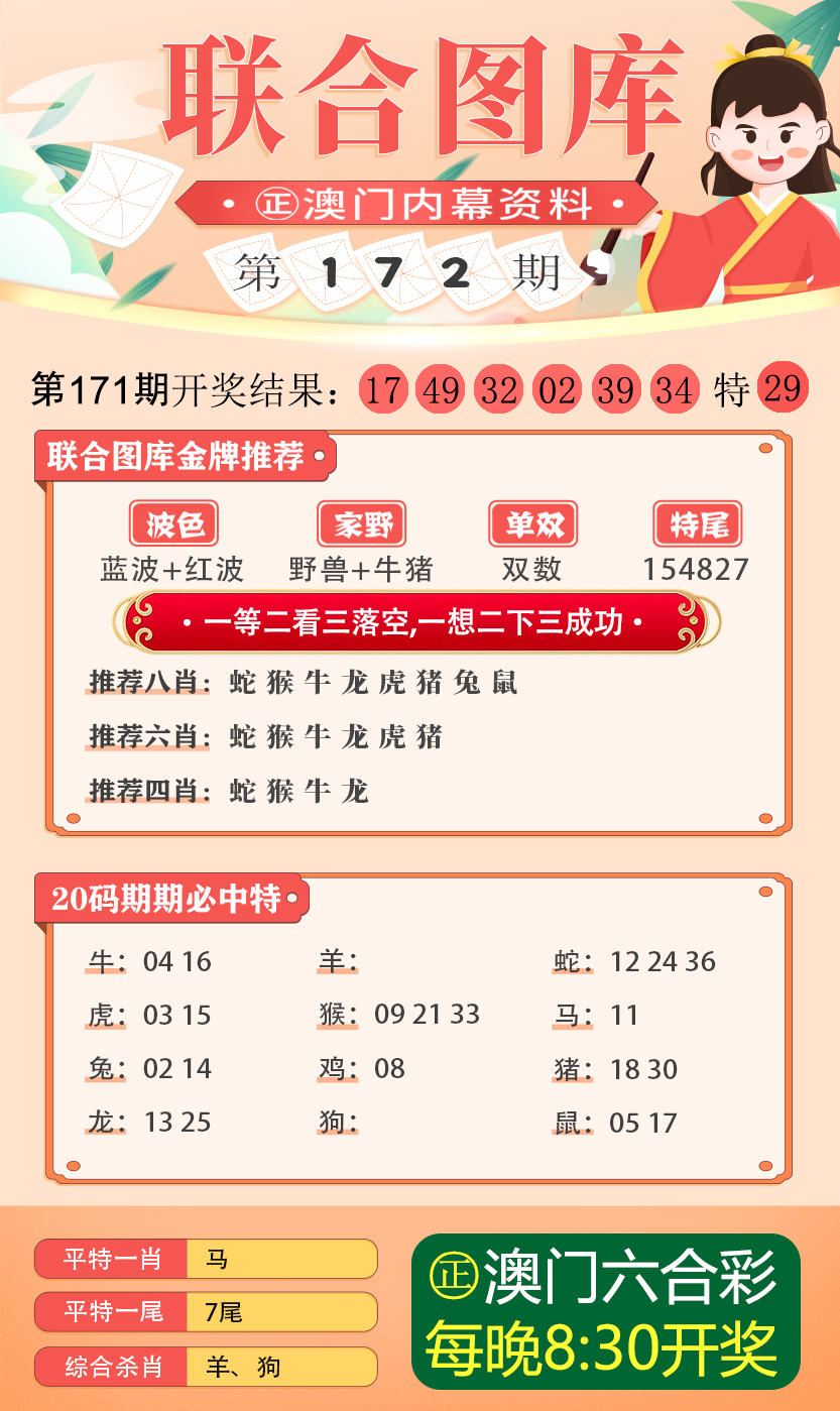 澳门最准的资料免费大全——探索澳门文化的深度与广度，澳门文化深度与广度探索，最准资料免费大全