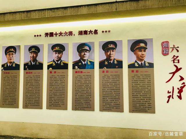 湖南上将名单，历史与荣耀的见证，湖南上将名单，历史荣耀与名将荟萃
