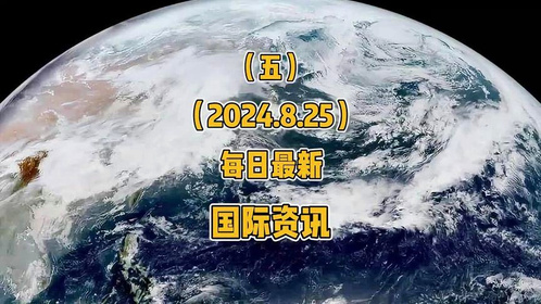财经 第58页