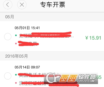 老兵打车开票慢，一份关于时代变迁与人文关怀的微观观察，时代变迁下的微观观察，老兵打车开票慢与人文关怀的思索