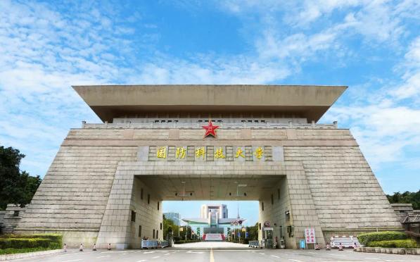 国防科技大学招标网站，构建透明、高效的采购体系，国防科技大学招标网站，构建透明高效采购体系