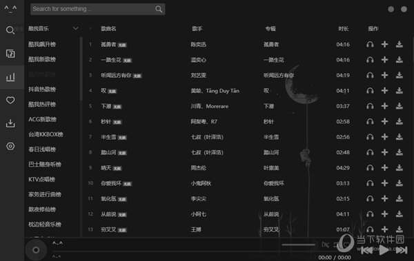 管家婆2025精准资料大全，洞悉未来趋势的综合指南，管家婆2025精准资料大全，未来趋势的综合指南