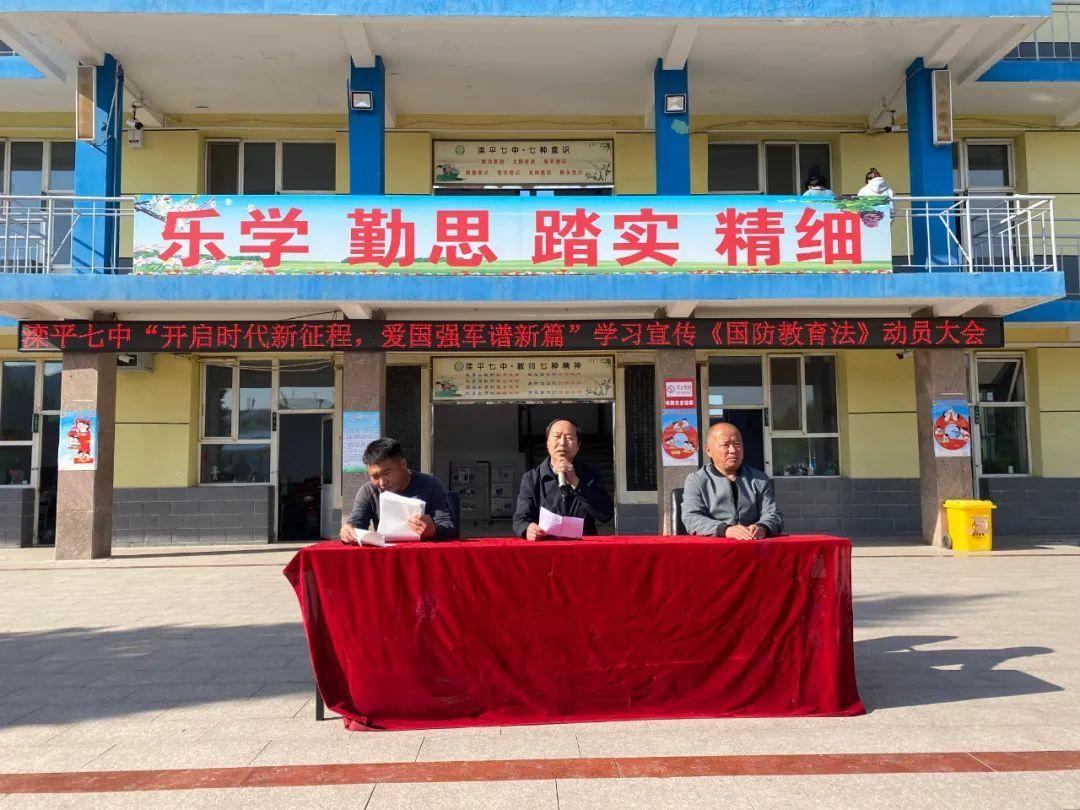 国防安全教育主题班会教案，国防安全教育主题班会教案详解，提升安全意识的课堂之旅