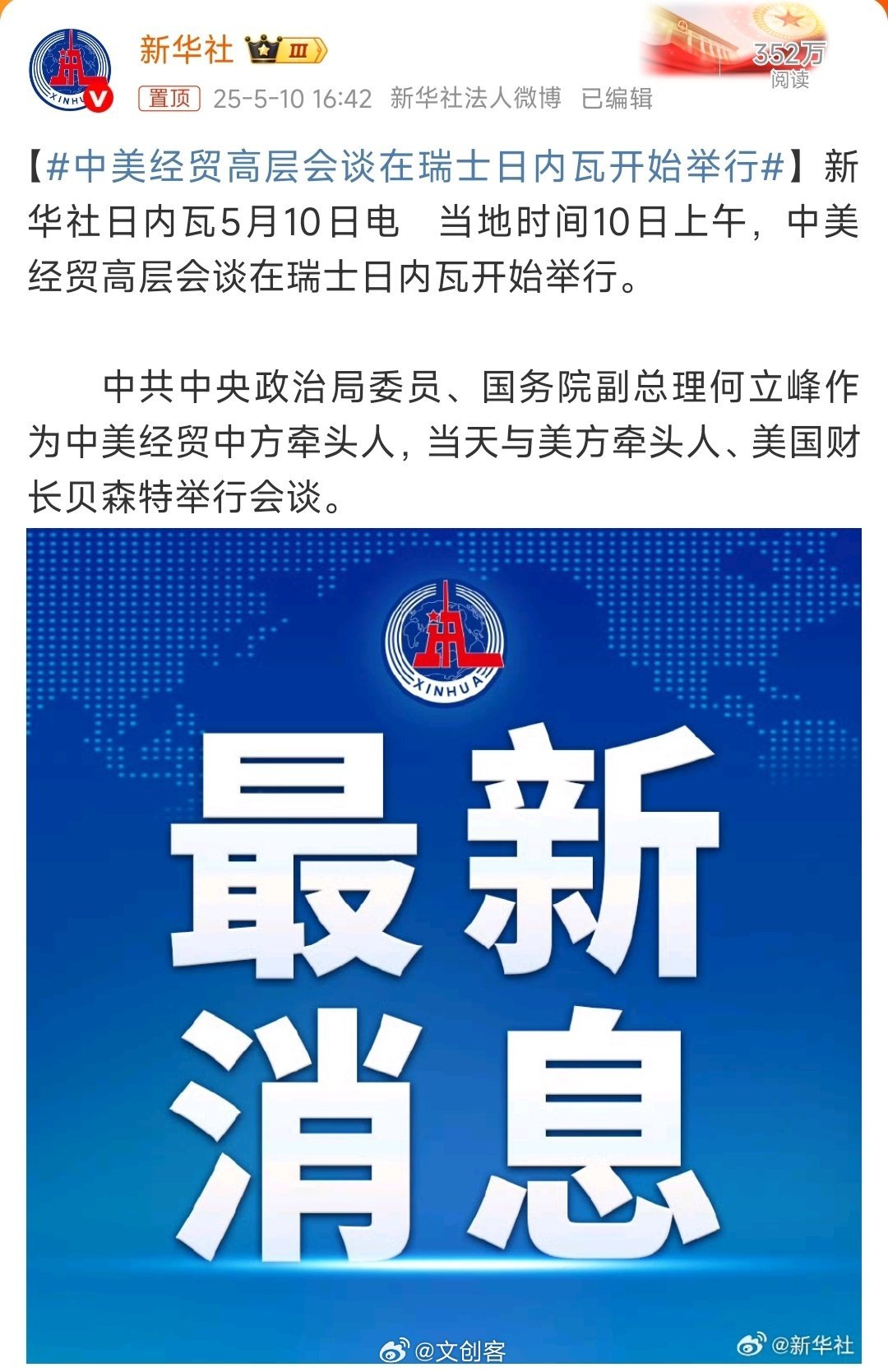 中美最新消息，深化合作与竞争的双重动态，中美合作与竞争新动态，深化合作与竞争的双重趋势