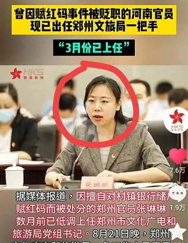 凤凰网新闻怎么样，深度解读其特点与价值，凤凰网新闻深度解析，特点与价值探究