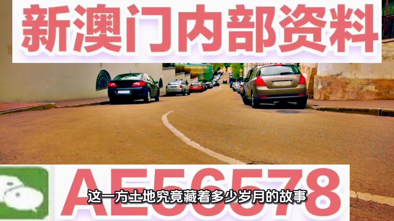 澳门特马今晚开奖结果及其背后的故事，澳门特马今晚开奖结果揭秘，背后的故事引人关注