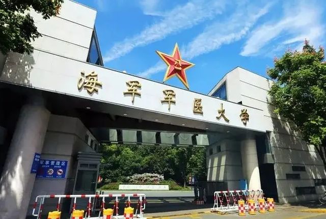 国防科技大学海军专业，培养未来海军精英的摇篮，国防科技大学海军专业，培养海军精英的摇篮