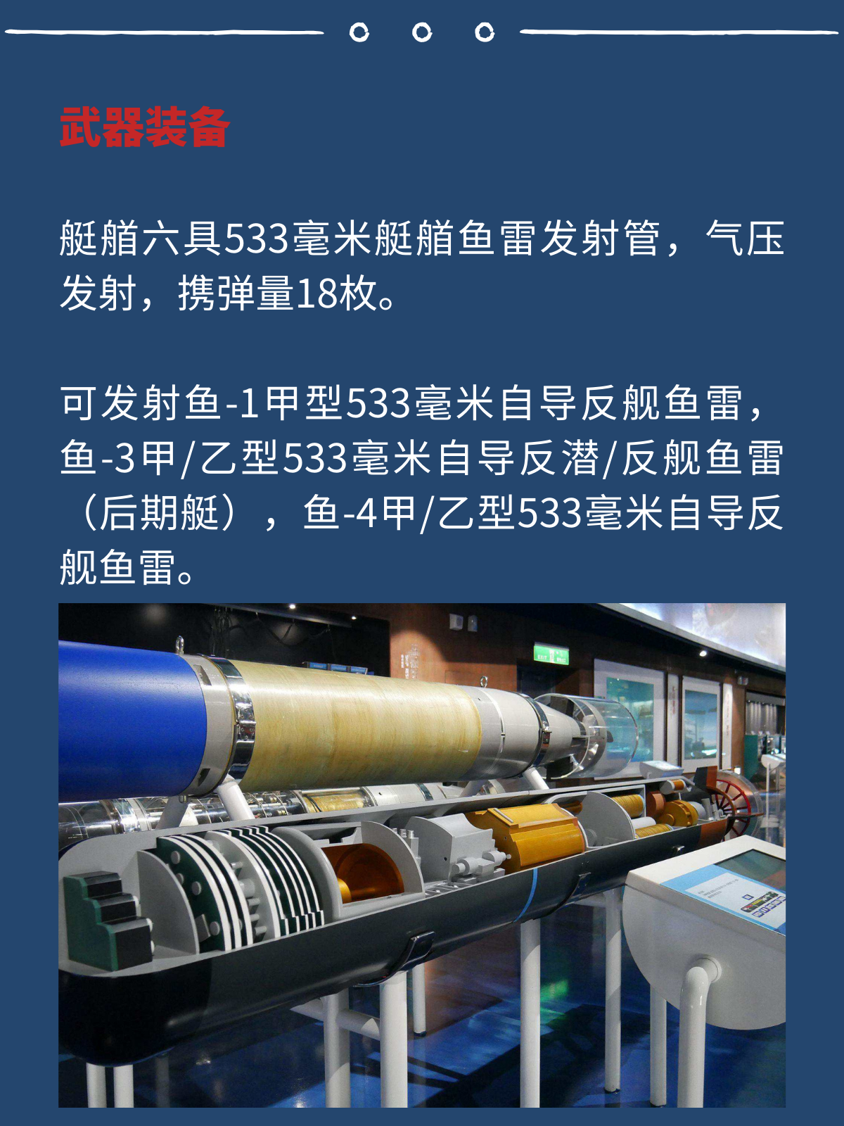 中国最强水雷的威力，揭示其巨大影响力与战略意义，中国最强水雷的威力，战略影响力与意义揭秘