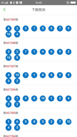 澳门六开奖结果305，探索与解析，澳门六开奖结果305深度解析与探索