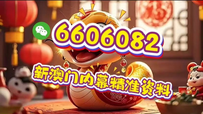 澳门今晚必开一肖一特，探索运气与预测的背后，探索运气与预测背后的秘密，澳门今晚必开一肖一特揭秘