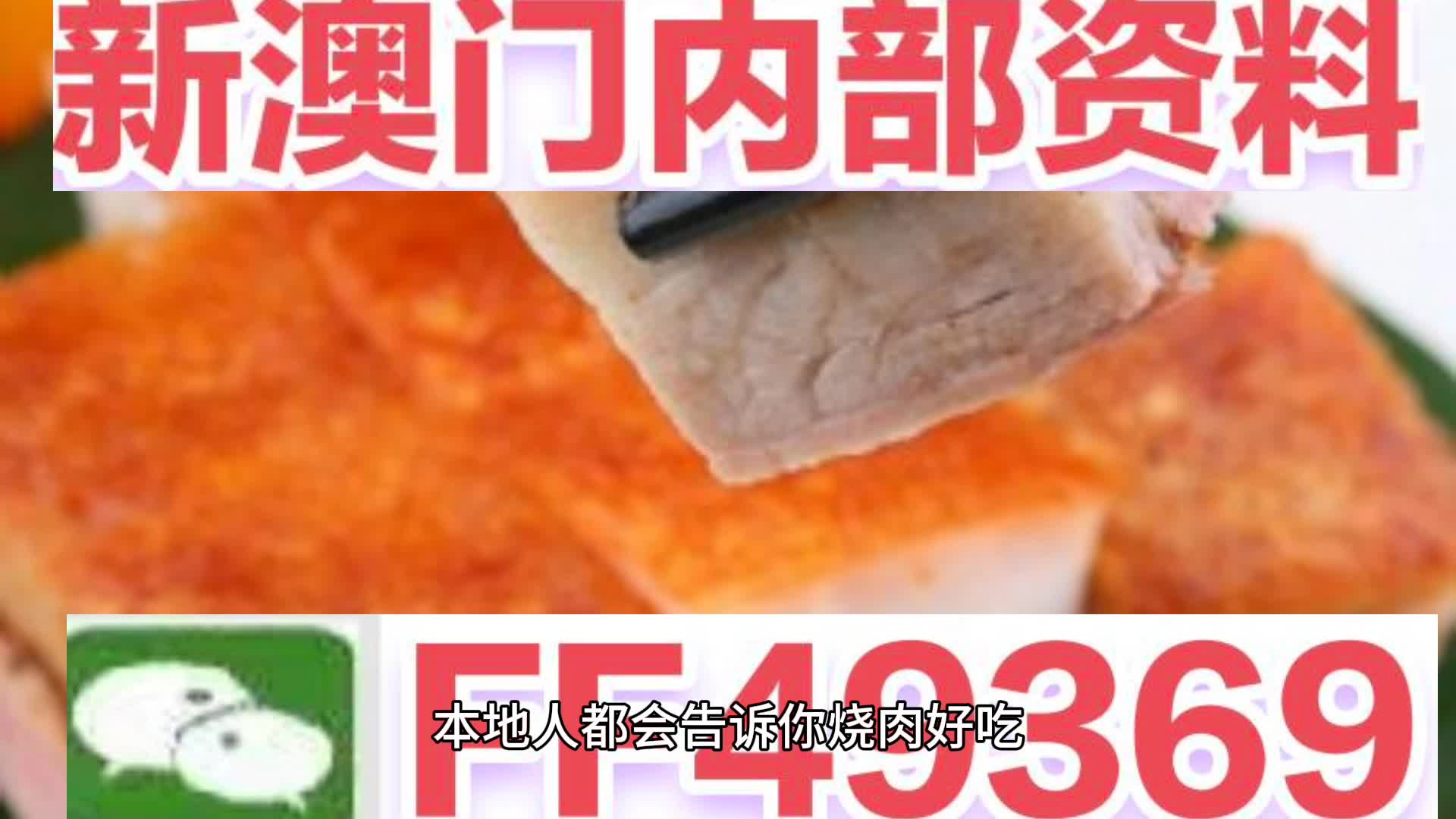 新澳门六开彩开奖结果今天最新，澳门六开彩今日最新开奖结果公告