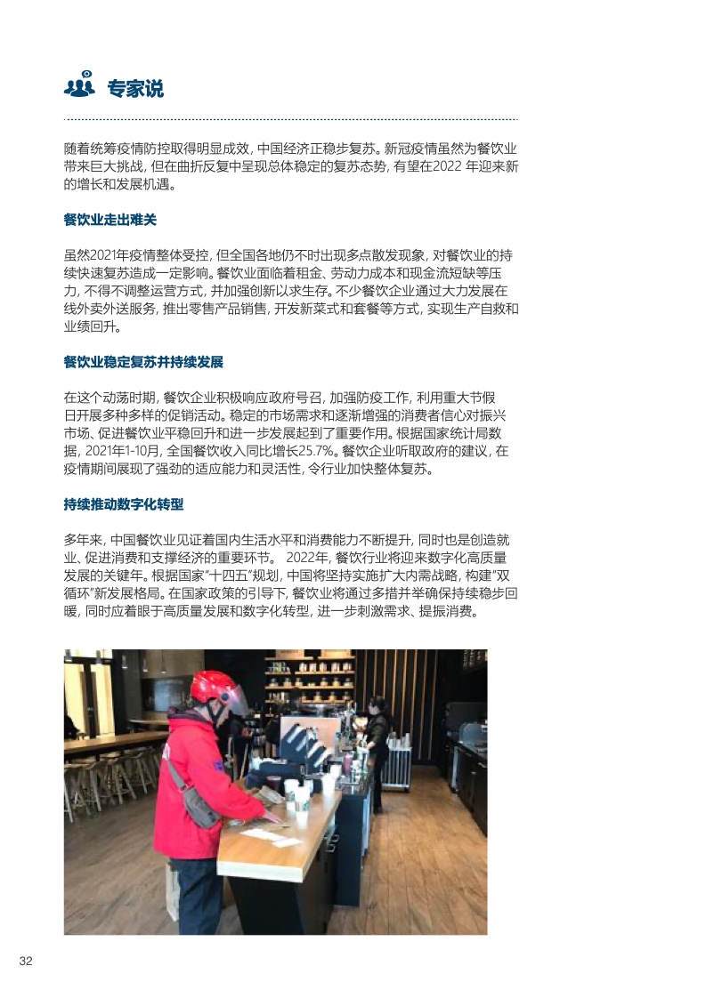 2022年中国十大热点事件回顾与影响，2022年中国十大热点事件回顾与影响分析