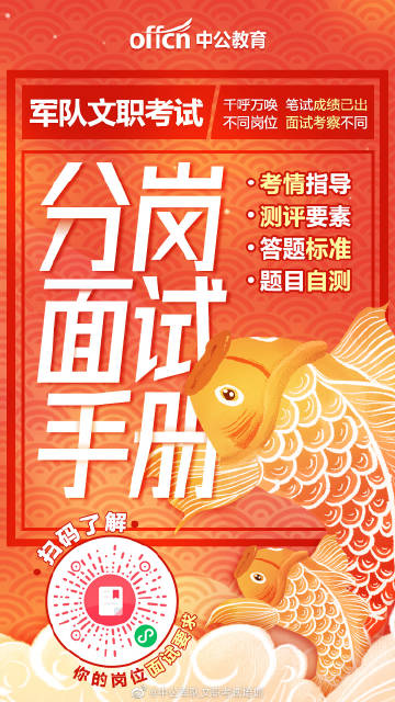 中公军考网，连接军民，共创辉煌，中公军考网，军民共创辉煌的未来之路