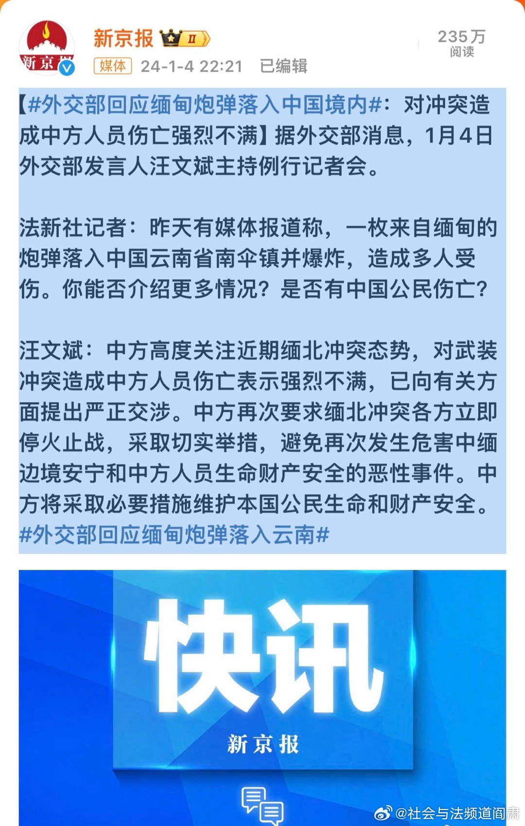 中国与缅甸的最新局势消息，深化合作与共同发展的前景展望，中国与缅甸局势更新，深化合作，共谋发展未来