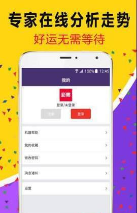 揭秘彩票背后的秘密，免费四肖与数字组合7777888888的奇幻之旅，揭秘彩票神秘面纱，四肖组合与数字奇幻之旅 7777888888探秘