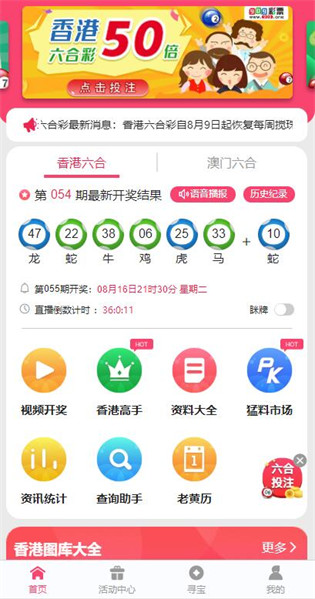 探索未来港彩世界，关于港彩资料与预测的研究（至2025年免费资料展望），港彩未来探索，资料研究及预测展望至2025年免费资料解析