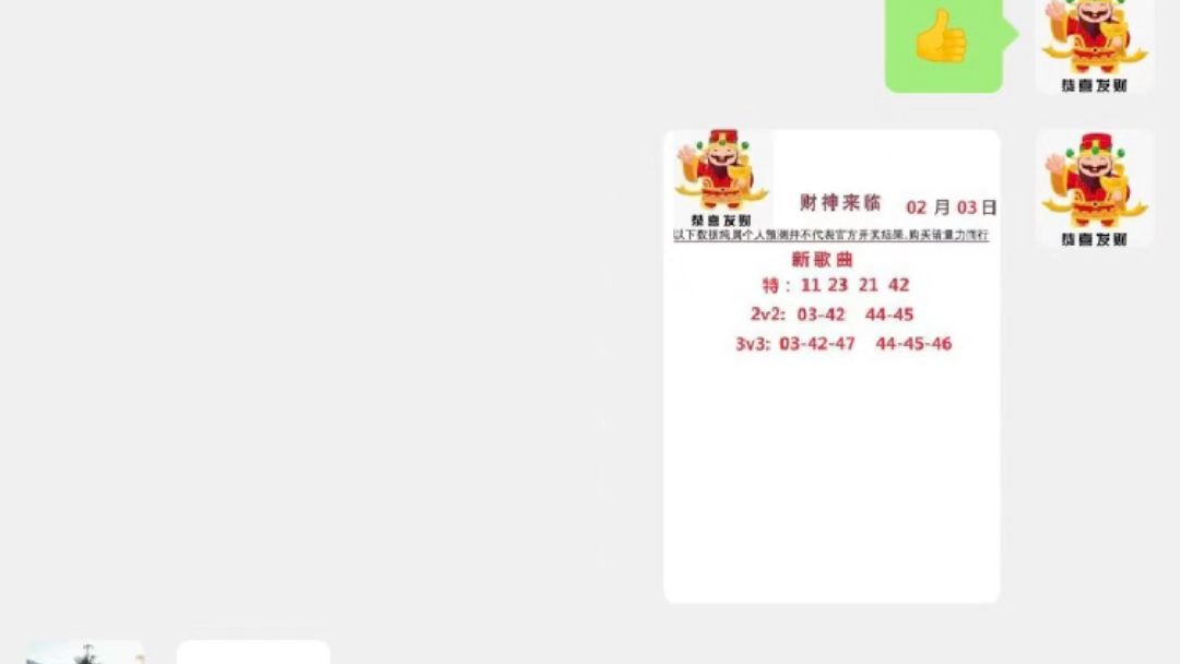 新澳门六开下一期预测，探索随机性与预测之间的微妙平衡，澳门彩票预测探索随机性与预测微妙平衡之道