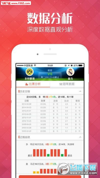 澳彩状元红高手网站，探索彩票领域的精英聚集地，澳彩状元红高手网站，彩票精英的聚集地