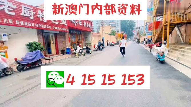 迈向2025，新澳天天开好好的时代，迈向2025，新澳的美好时代开启