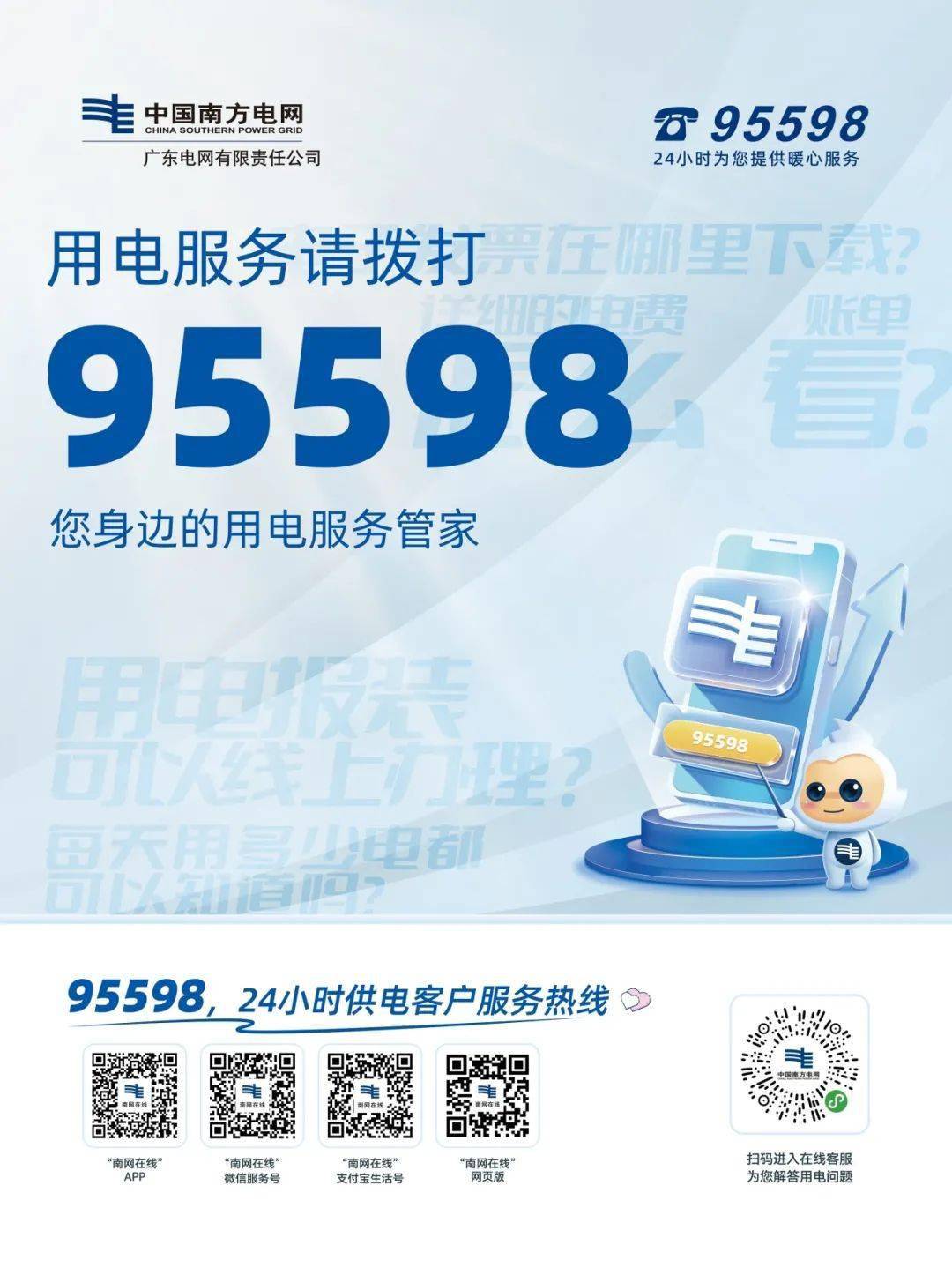 揭秘精准服务，探索数字组合7777与8888背后的含义，揭秘数字组合7777与8888背后的精准服务含义