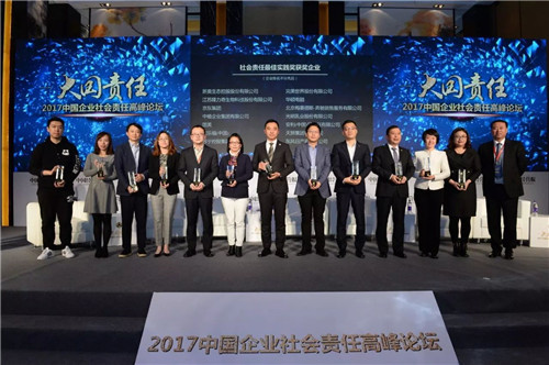 探索精准新奥，一场数字与未来的对话，数字未来对话，精准新奥的探索之旅