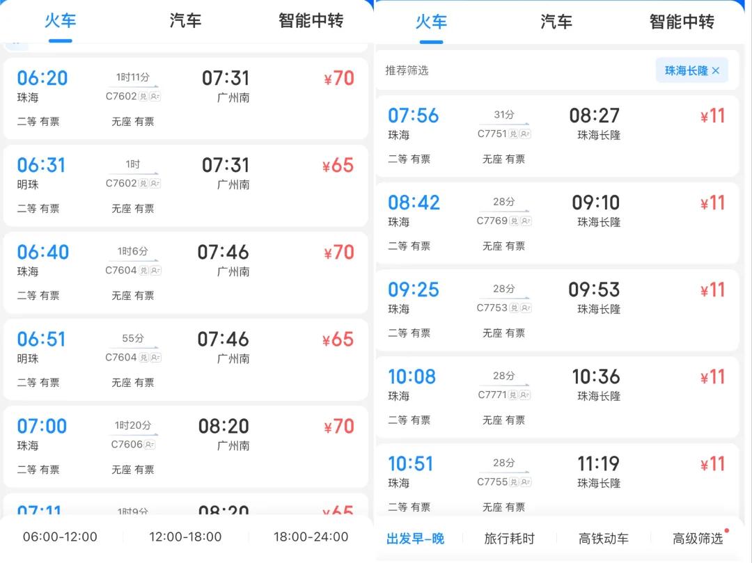 揭秘澳门正版免费资本车的真相，澳门正版免费资本车真相揭秘