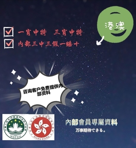 关于大三巴一肖一码一特法律风险的研究与探讨，大三巴一肖一码一特的法律风险研究探讨