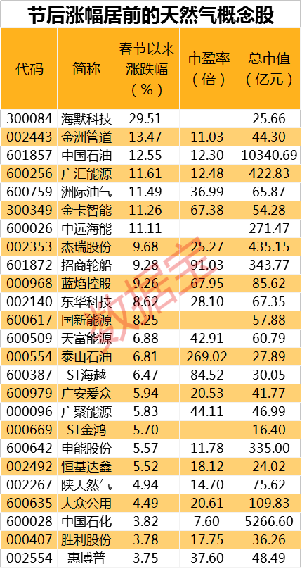 新奥精准，探索卓越之路的7777888888力量，新奥精准，卓越之路的7777888888力量之源