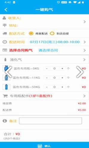 免费管家服务，探索数字时代的全新体验——以77777888888引领前行，数字时代的全新体验引领者，免费管家服务探索与77777888888引领前行
