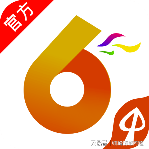 铁算算盘免费资料大全，最新版本更新详解，铁算算盘免费资料大全及最新版本更新详解