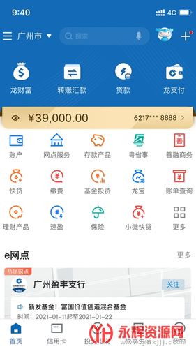 免费管家官方下载，一站式解决方案，助力高效生活，免费管家官方下载，一站式解决方案，高效生活的得力助手