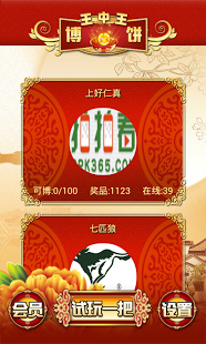 探索数字背后的神秘力量，王中王与最新7777788888现象，揭秘数字背后的神秘力量，王中王与现象级数字7777788888探索