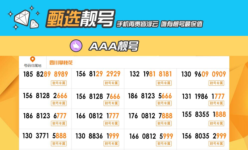 探索精准之路，7777888888888的神秘面纱与深层含义，揭秘数字神秘面纱，探索精准之路与深层含义 7777与888的魅力之旅