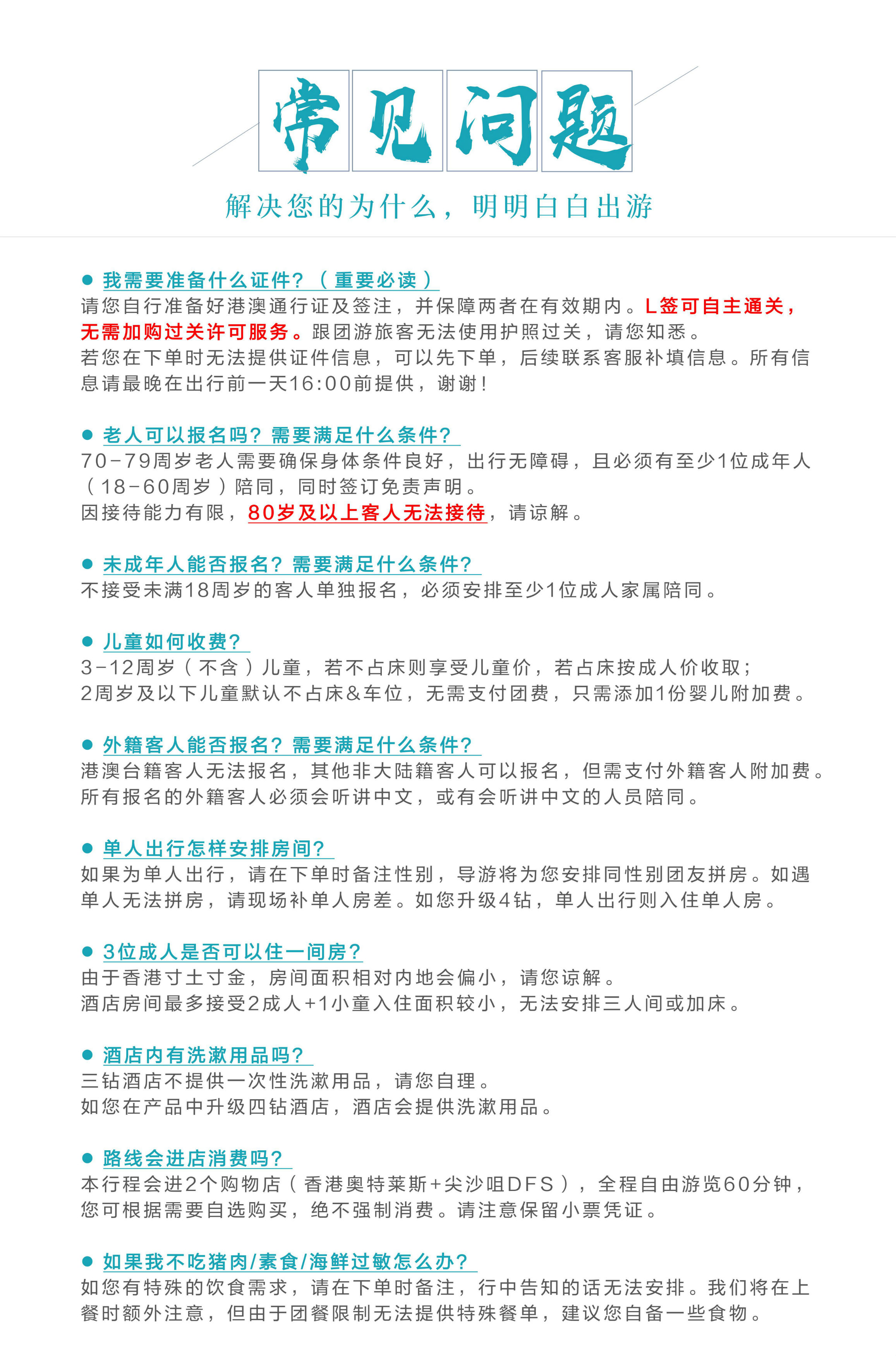 探索未知，揭秘澳门新谜语世界中的奥秘（2025新澳门天天精准大全谜语），揭秘澳门新谜语世界，探索未知奥秘的旅程（2025精准大全）