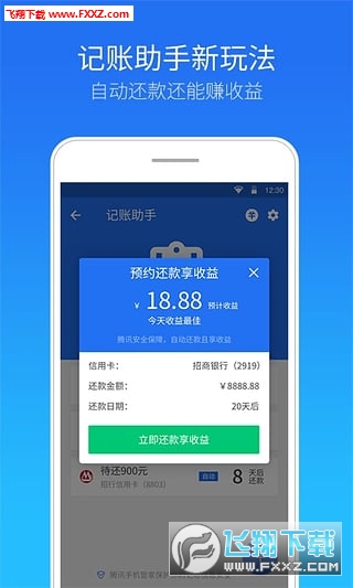 免费管家官方下载，一站式解决方案，满足您的全方位需求，免费管家官方下载，全方位需求的一站式解决方案