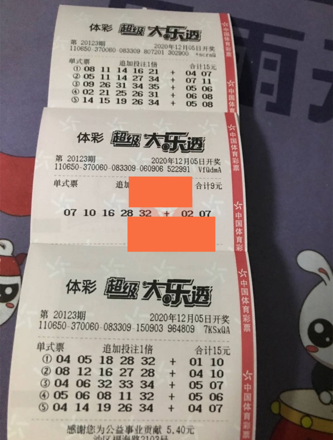 财经 第25页