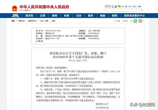 澳门未来展望，2025年新澳门天天开好，澳门未来展望，新澳门2025年展望繁荣与发展之路