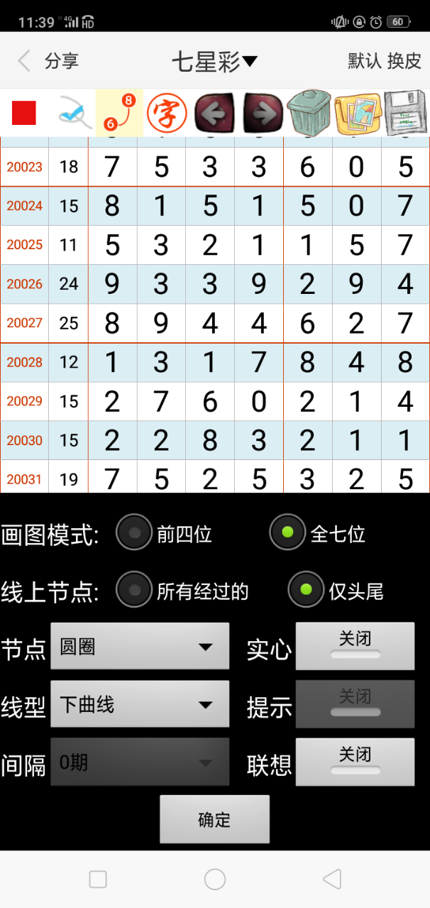 澳门 第24页