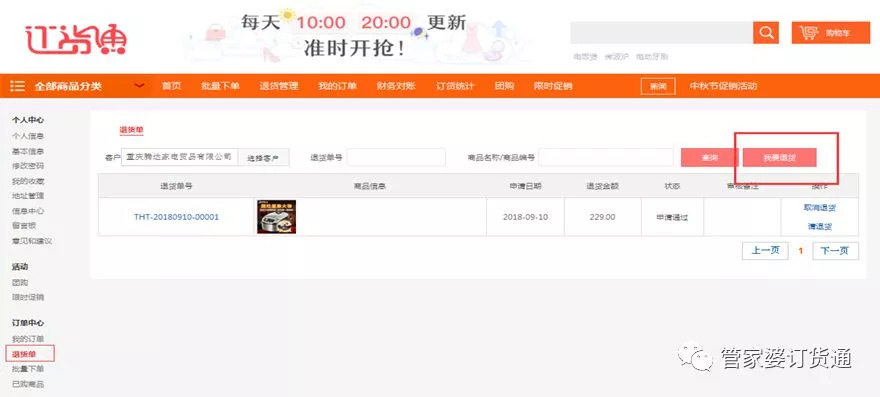 探索数字世界中的管家婆，777788888888管家婆的魅力与功能，数字世界中的得力助手，管家婆的魅力与功能探索