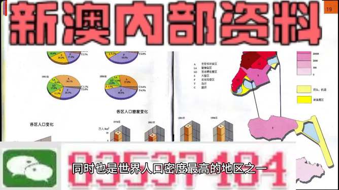 澳门天天免费精准大全谜语，探索神秘的游戏世界，澳门天天免费精准谜语大全，揭秘神秘游戏世界之旅