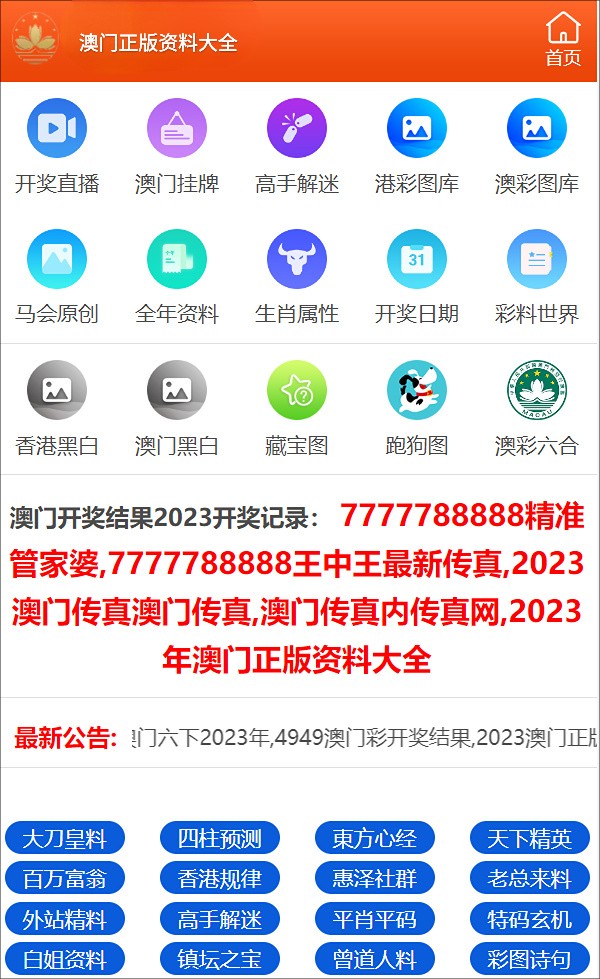 探索新澳门，厦门与澳门的未来连接与免费旅游体验（2025展望），探索新澳门，厦门与澳门未来连接展望及免费旅游体验（2025年展望）