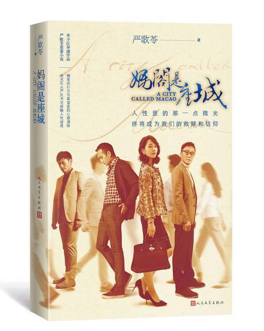 财经 第21页